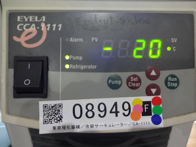 東京理化器械 冷却水循環装置 CCA-1111