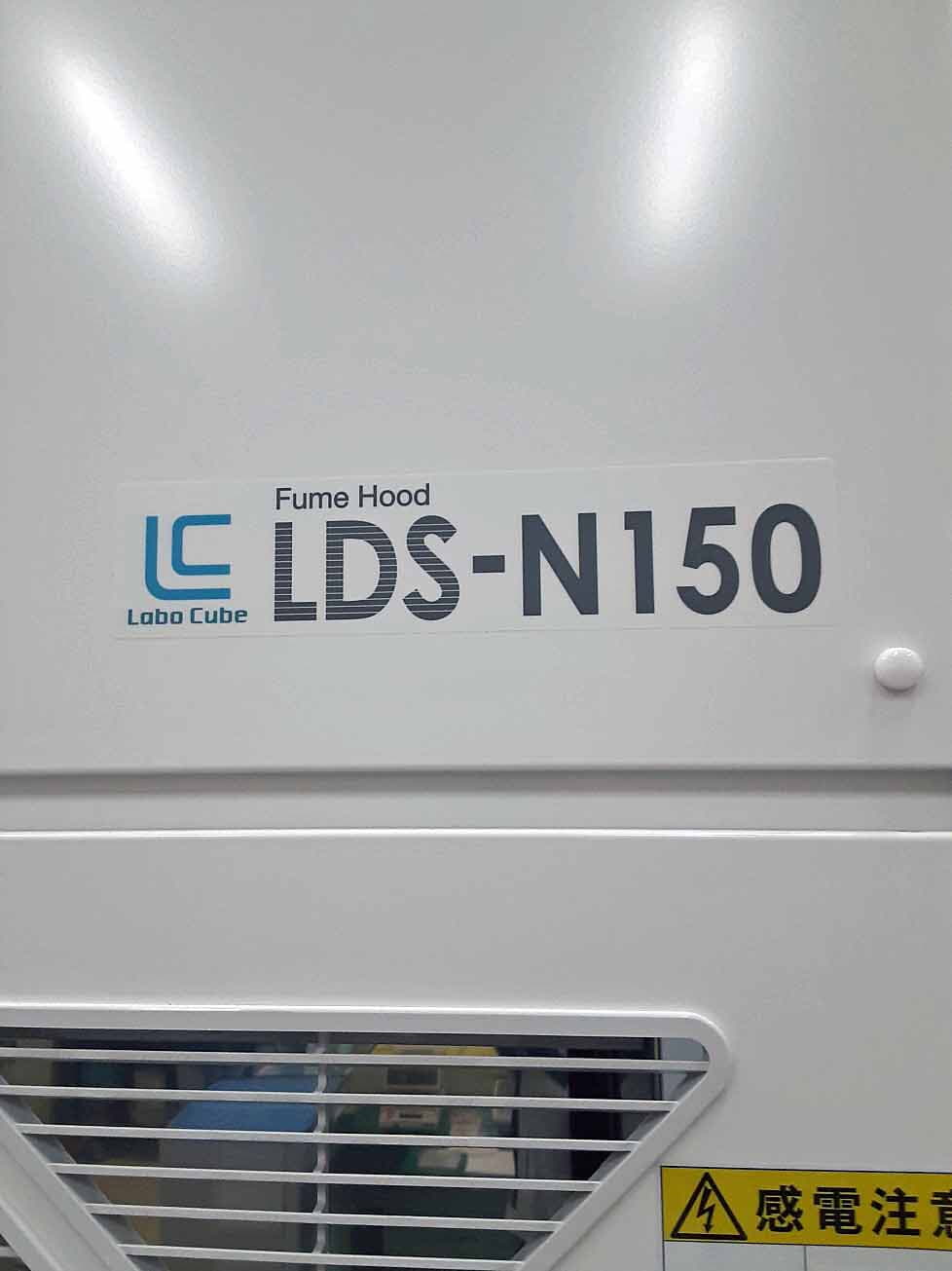 ﾔﾏﾄ科学 ﾋｭｰﾑﾌｰﾄﾞ LDS-N150