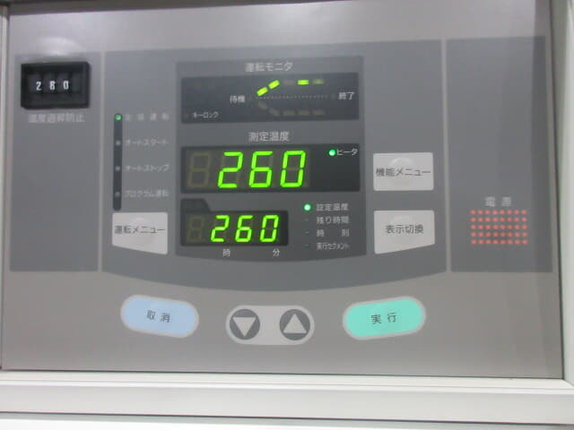 ヤマト科学 中古 DE610
