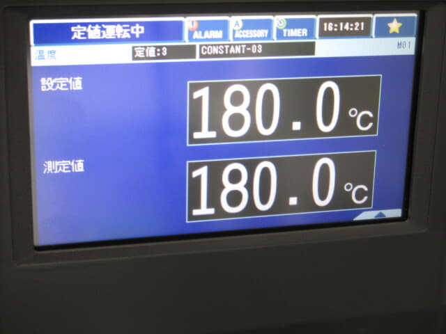 エスペック　小型超低温恒温器　ＭＣ－８１２