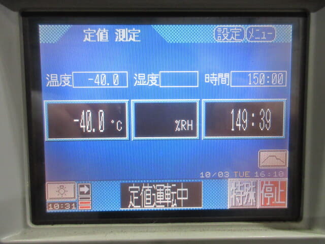 日立 恒温恒湿槽 EC-45MHHPS