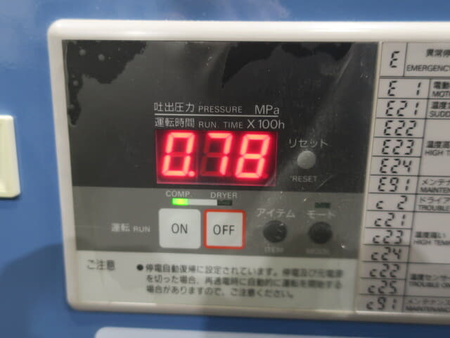 システムインスツルメンツ　窒素ガス発生装置　ｍｏｄｅｌ　ｔ３０ｆ
