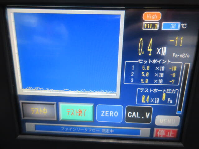 アルバック ヘリウムリークディテクタ HELIOT711W1