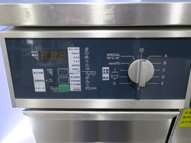 ｍｉｅｌｅ　全自動洗浄機　ｇ７８８３ｃｄ