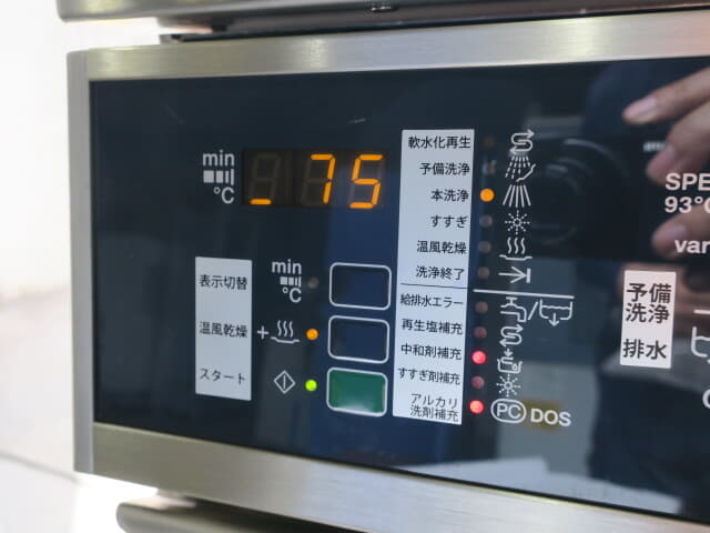 ＭＩＥＬＥ　中古 自動洗浄機