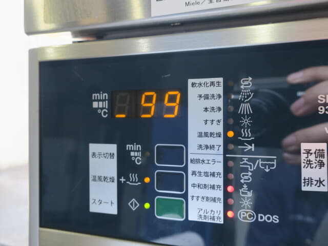 Ｍｉｅｌｅ　ラボ用洗浄機　Ｇ７８８３ＣＤ