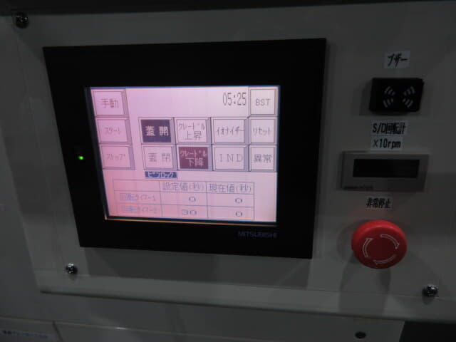 コクサン 半自動型スピンドライヤ― H890A-900H
