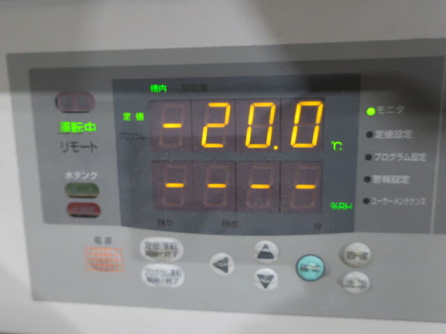 ヤマト科学　恒温恒湿器　ｉｇ４２０