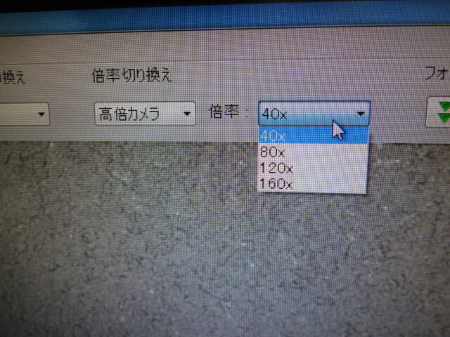 きーえんす　わんしょっと３Ｄけいじょうそくていき　ＶＲ－３２００