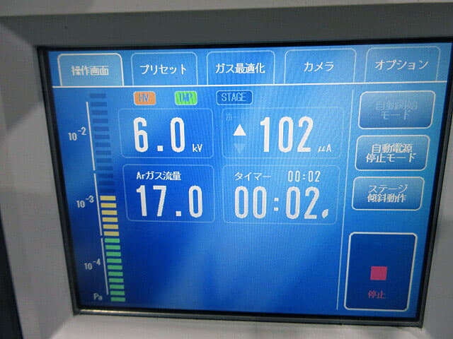 電子顕微鏡用試料作製装置 イオンミリング