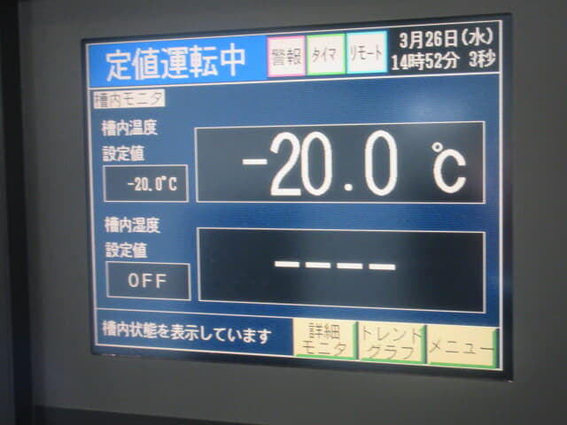 エスペック　低温恒温恒湿器　ＰＲ－２ＫＰＨ