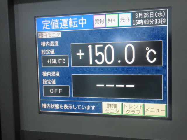 えすぺっく　ていおんこうおんこうしつき　ＰＲ－２ＫＰＨ