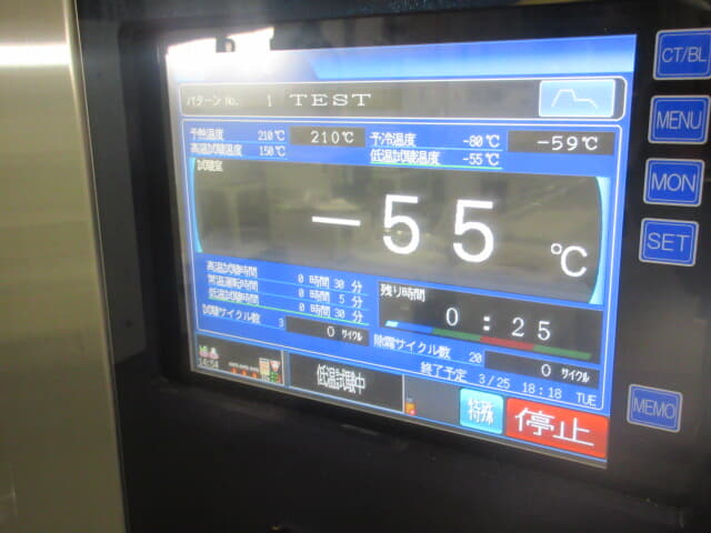 HITACHI thermal shock testing ES-107L