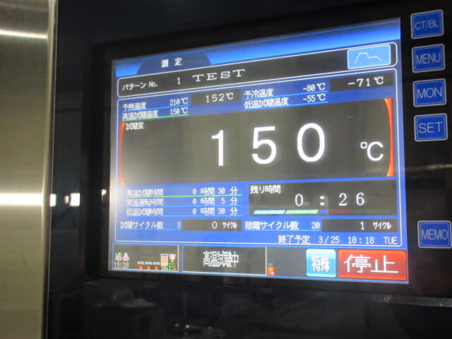 日立　冷熱衝撃装置 ES-107L