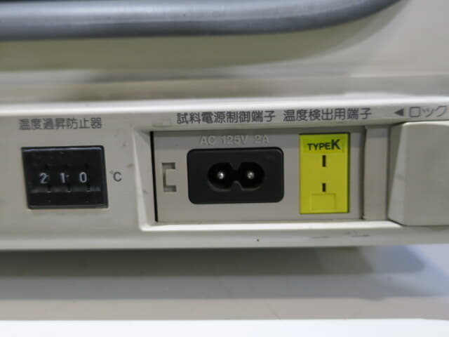 中古 恒温槽　espec