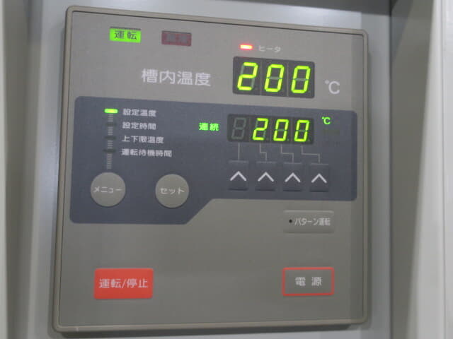 エタック 恒温槽 HT240