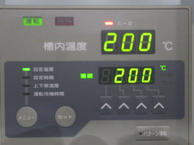 エタック　恒温槽　ｈｔ２４０