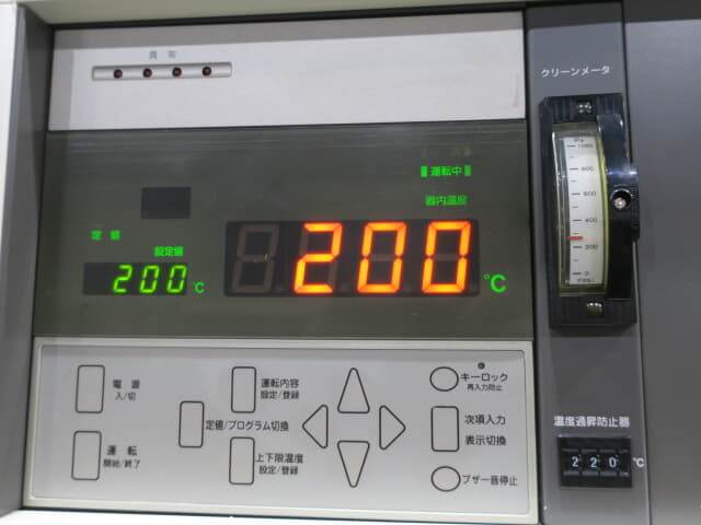 エスペック　クリーンオーブン　ｐｖｃ－２３１ｍ
