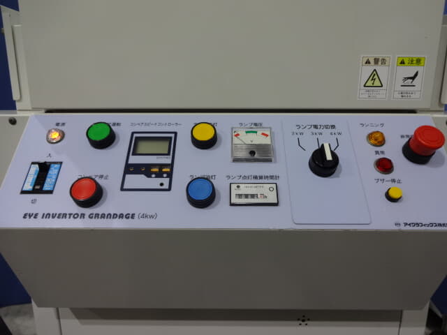 アイグラフィックス 紫外線硬化用光源装置 ECS-4011GX
