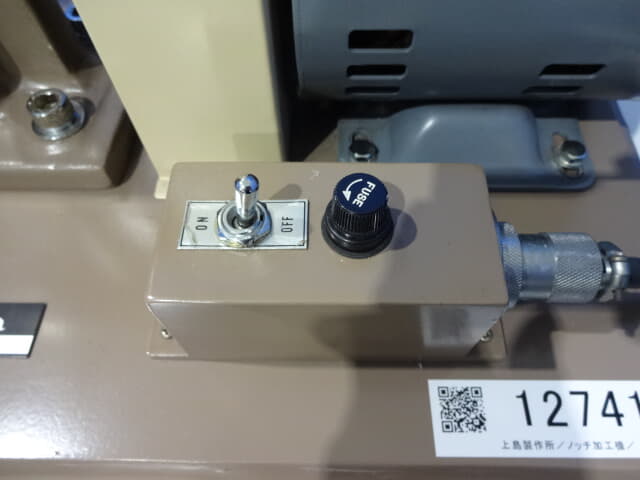 上島製作所 ノッチ加工機 