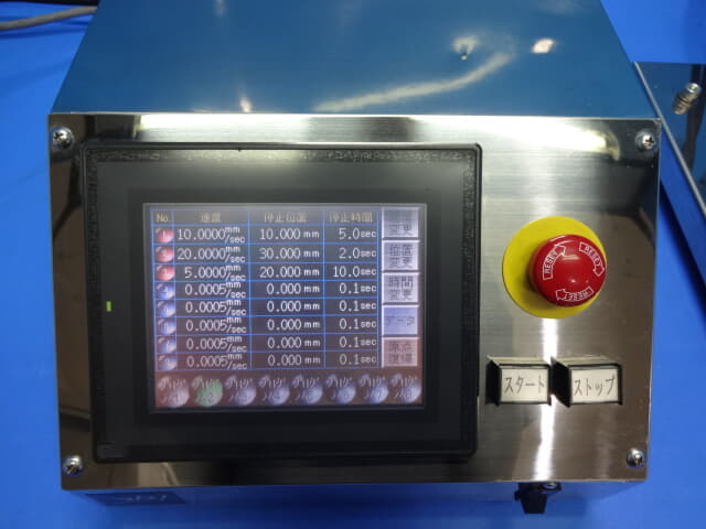 エスディーアイ マイクロスピードディップコーター MD-0408-S2