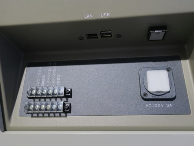 エタック 低温恒温恒湿器 FX420N