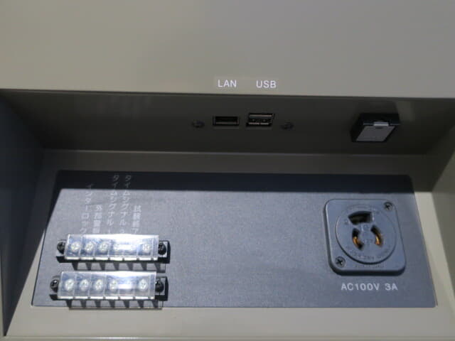 エタック 低温恒温器 FL420N