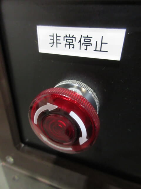 ひたち　ひーとしょっくしけんそうち　ＥＳ－１０７ＬＨＳ