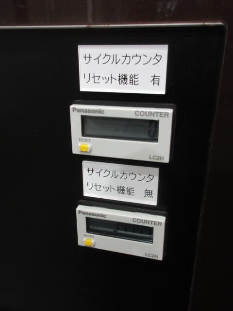 ヒタチ　ヒートショックシケンソウチ　ＥＳ－１０７ＬＨＳ