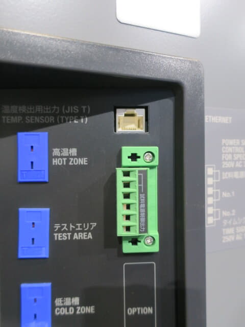 エスペック 小型冷熱衝撃装置 TSE-12-A