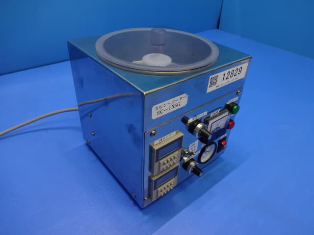 押鐘 スピンコーター中古 SC-155G