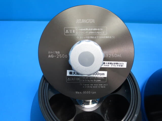 中古 遠心分離機 工業用遠心分離装置 kubota