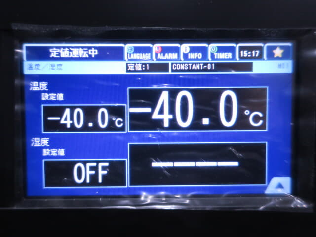 エスペック　小型環境試験器　ｓｈ－６４２