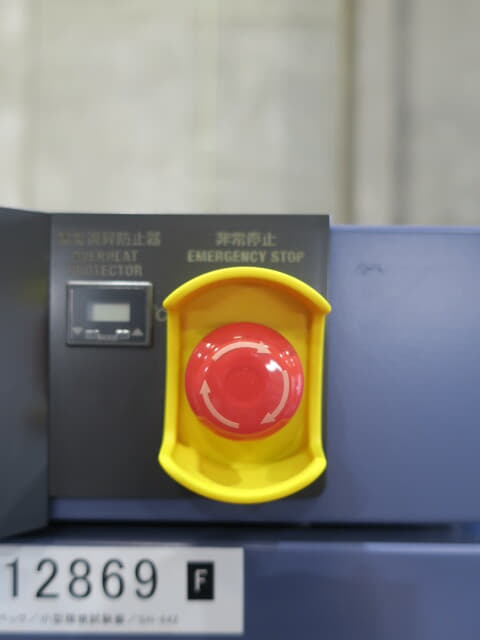 エスペック 中古 SH-642