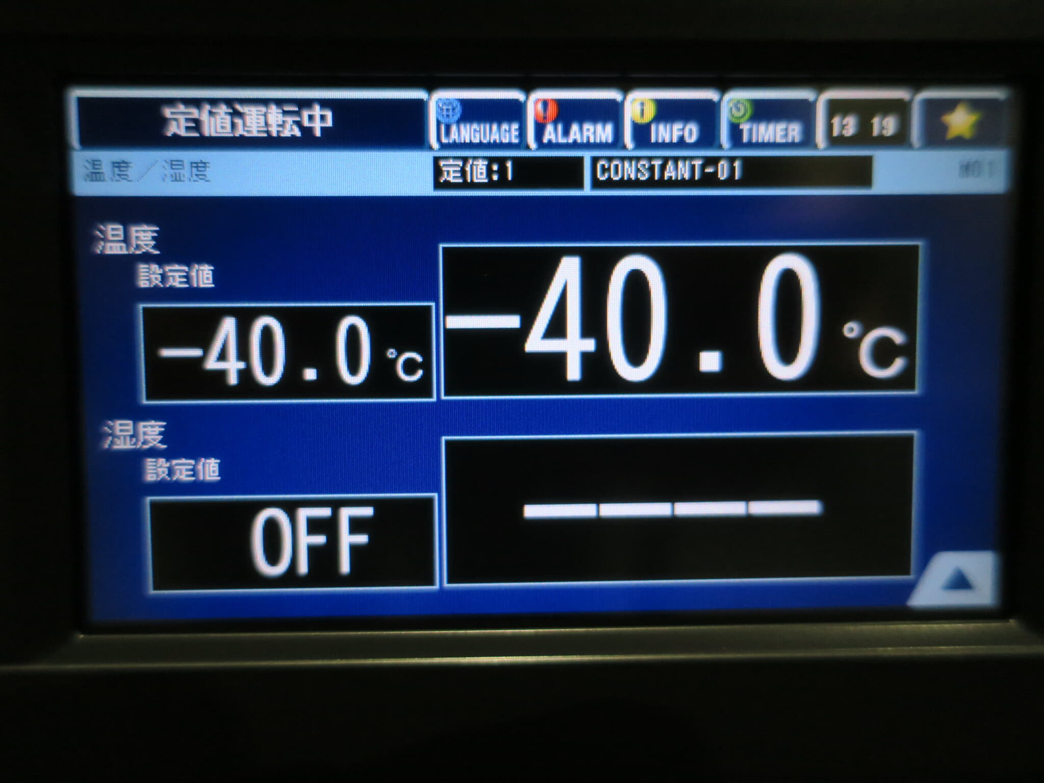 エスペック 小型環境試験器 SH-642