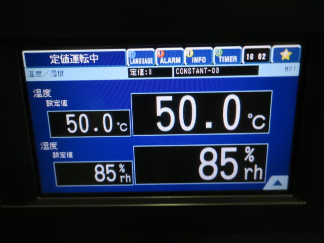 エスペック 小型環境試験器 SH-642