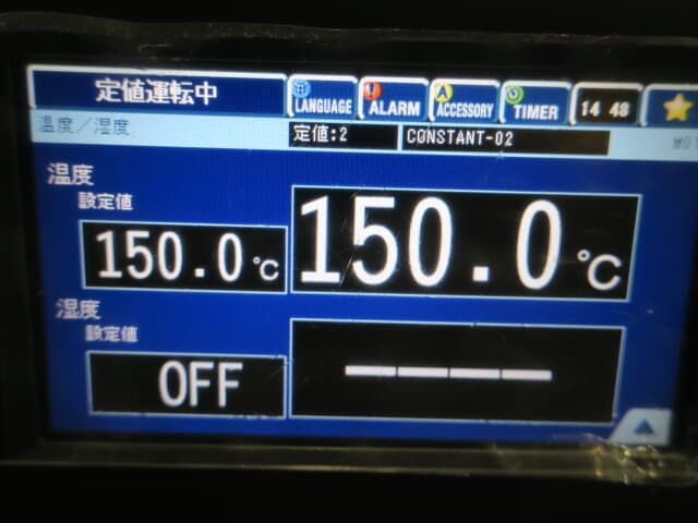 エスペック 小型環境試験器 SH-642