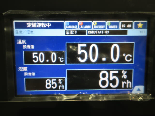 エスペック 小型環境試験器 SH-642