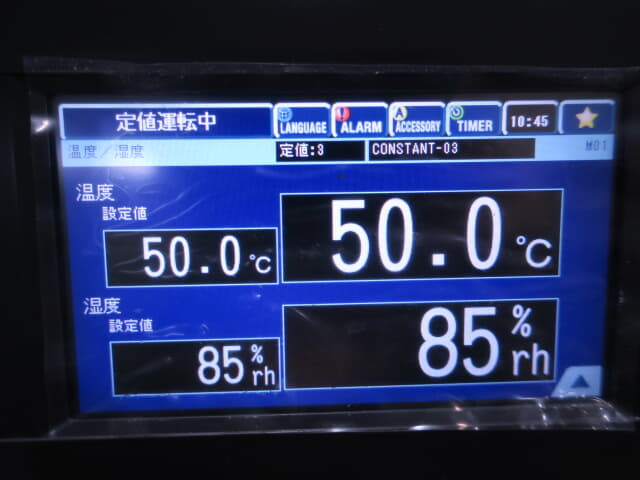 えすぺっく　こがたかんきょうしけんき　ＳＨ－６４２