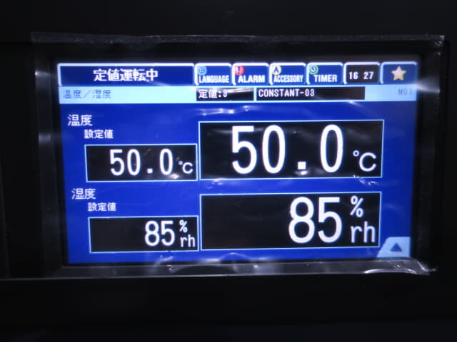 えすぺっく　こがたかんきょうしけんき　ＳＨ－６４２