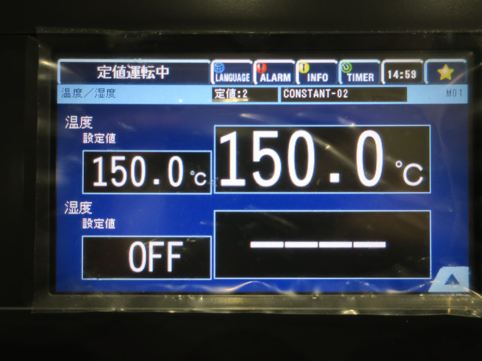 エスペック　小型環境試験器　ＳＨ－６４２