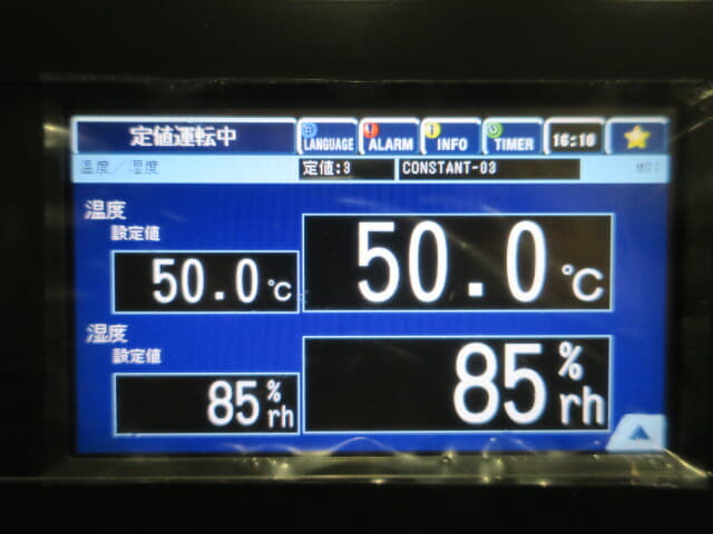 えすぺっく　こがたかんきょうしけんき　ＳＨ－６４２