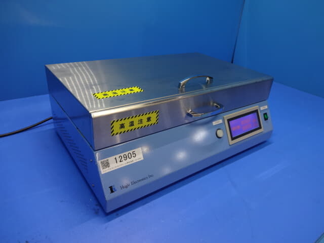 Hugle UV irradiation device HS-6080