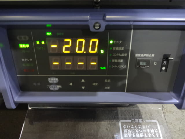 espec ライトスペック恒温恒湿器中古 LHU-113