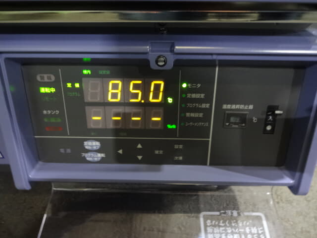 エスペック ライトスペック恒温恒湿器 LHU-113