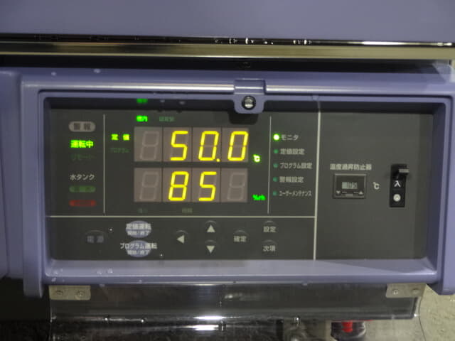 エスペック ライトスペック恒温恒湿器 LHU-113