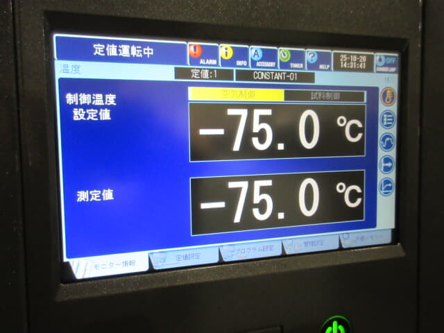 エスペック　ハイパワー恒温器　ａｒｇ－０３９０－ｊ