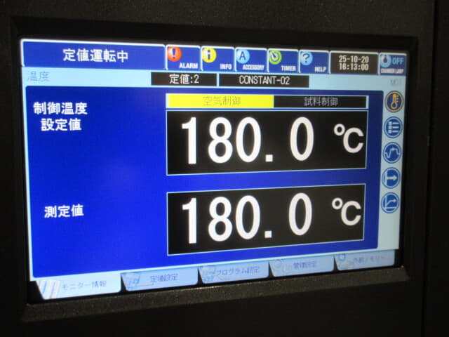 エスペック　ハイパワー恒温器　ＡＲＧ－０３９０－Ｊ