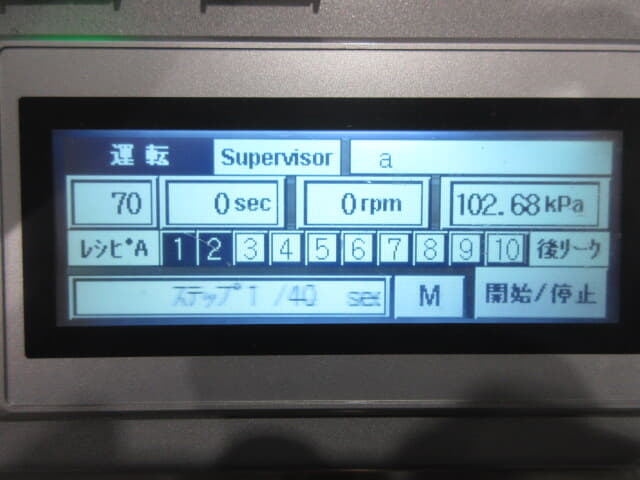 THINKY Planetary Centrifugal Vacuum Mixer ARV-5000