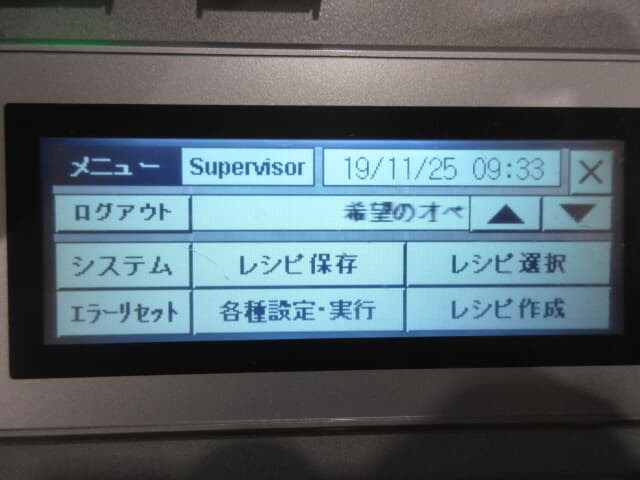 シンキー ミキサ ARV-5000